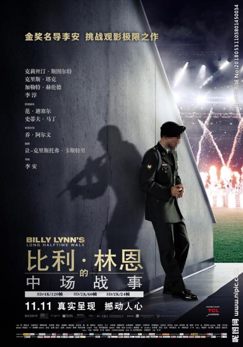 办假的艾尔斯伯里学院文凭毕业证
